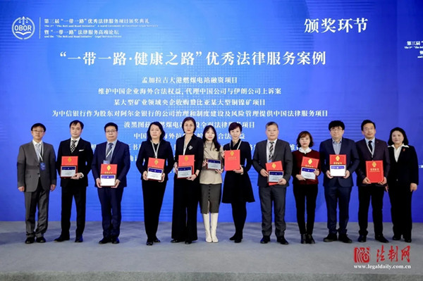 DHH Law Firm Nanjing, China Office