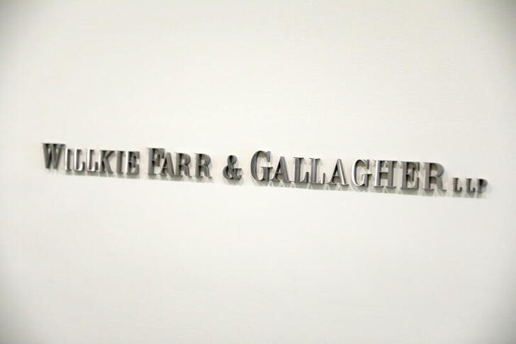 The Gallagher Law Group Los Angeles,  Office