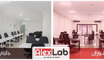 Aelex Accra, Ghana Office