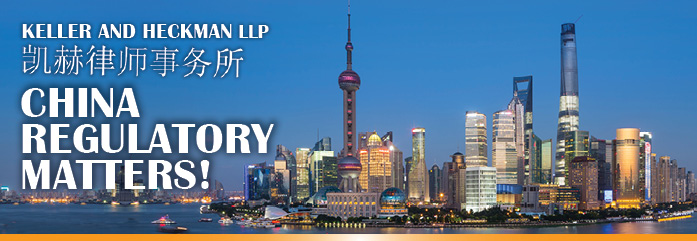 Keller and Heckman LLP Shanghai, China Office