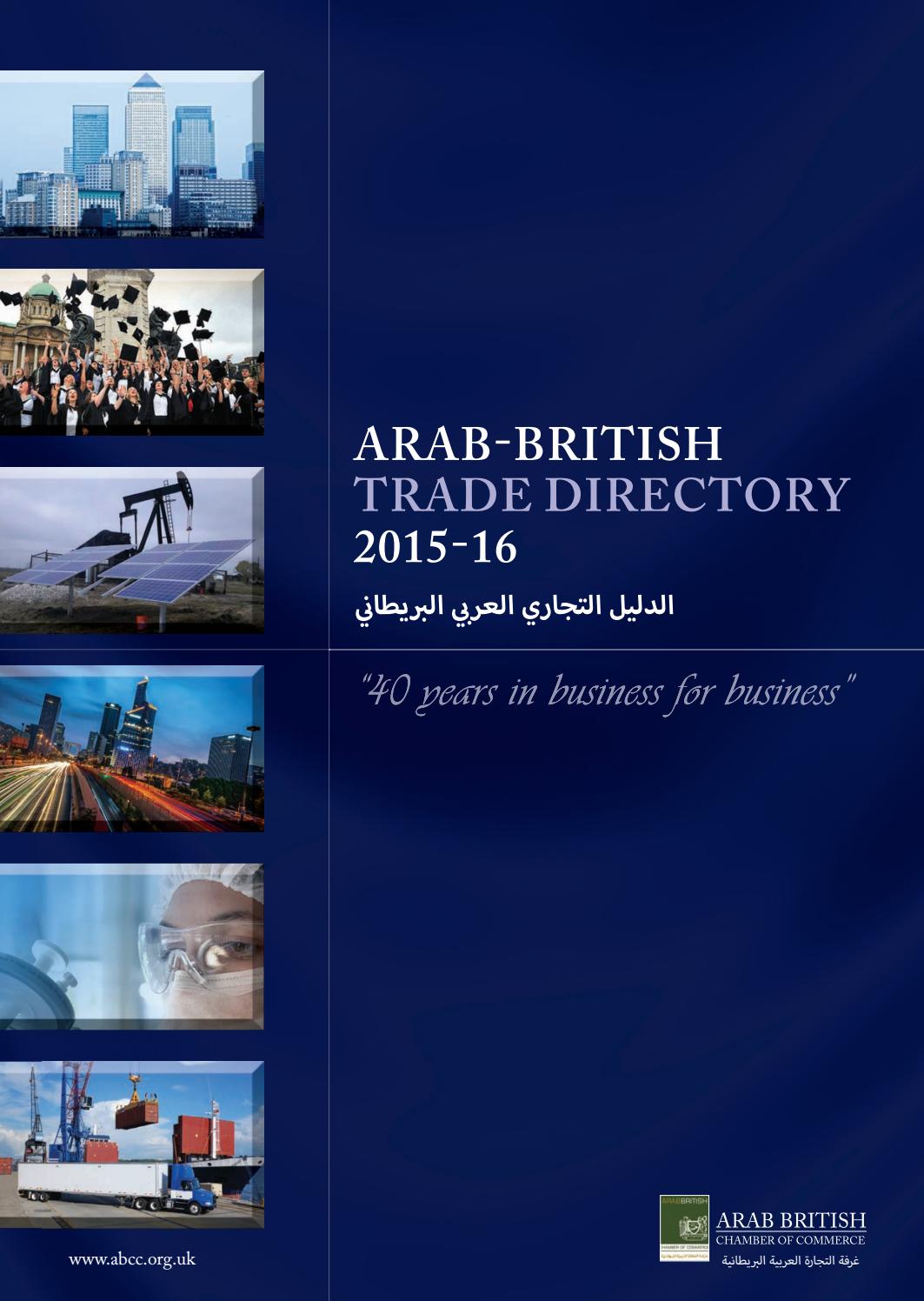 Clyde & Co LLP Riyadh, Saudi Arabia Office