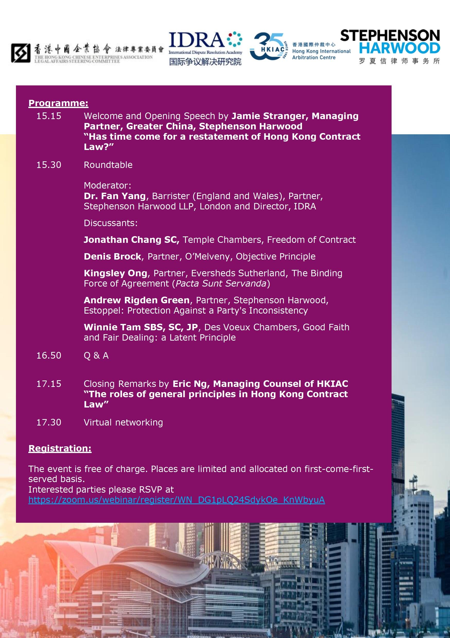 Stephenson Harwood LLP Hong Kong Office