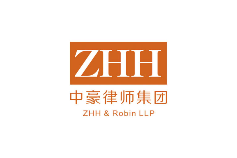 Zhonghao Law Firm Hong Kong Office