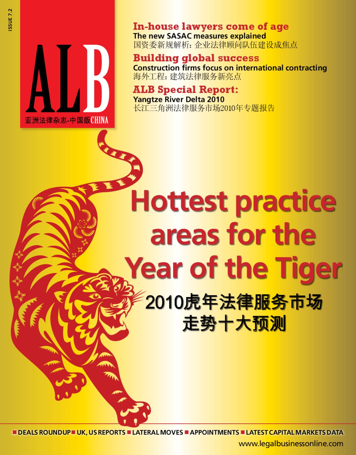 King & Wood Mallesons Hangzhou, China Office