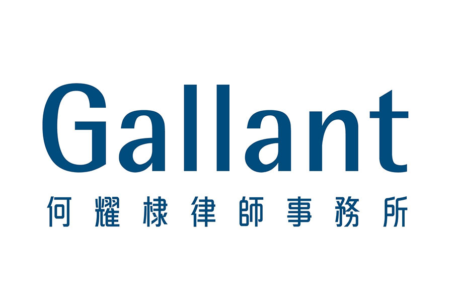 Gallant Hong Kong Office