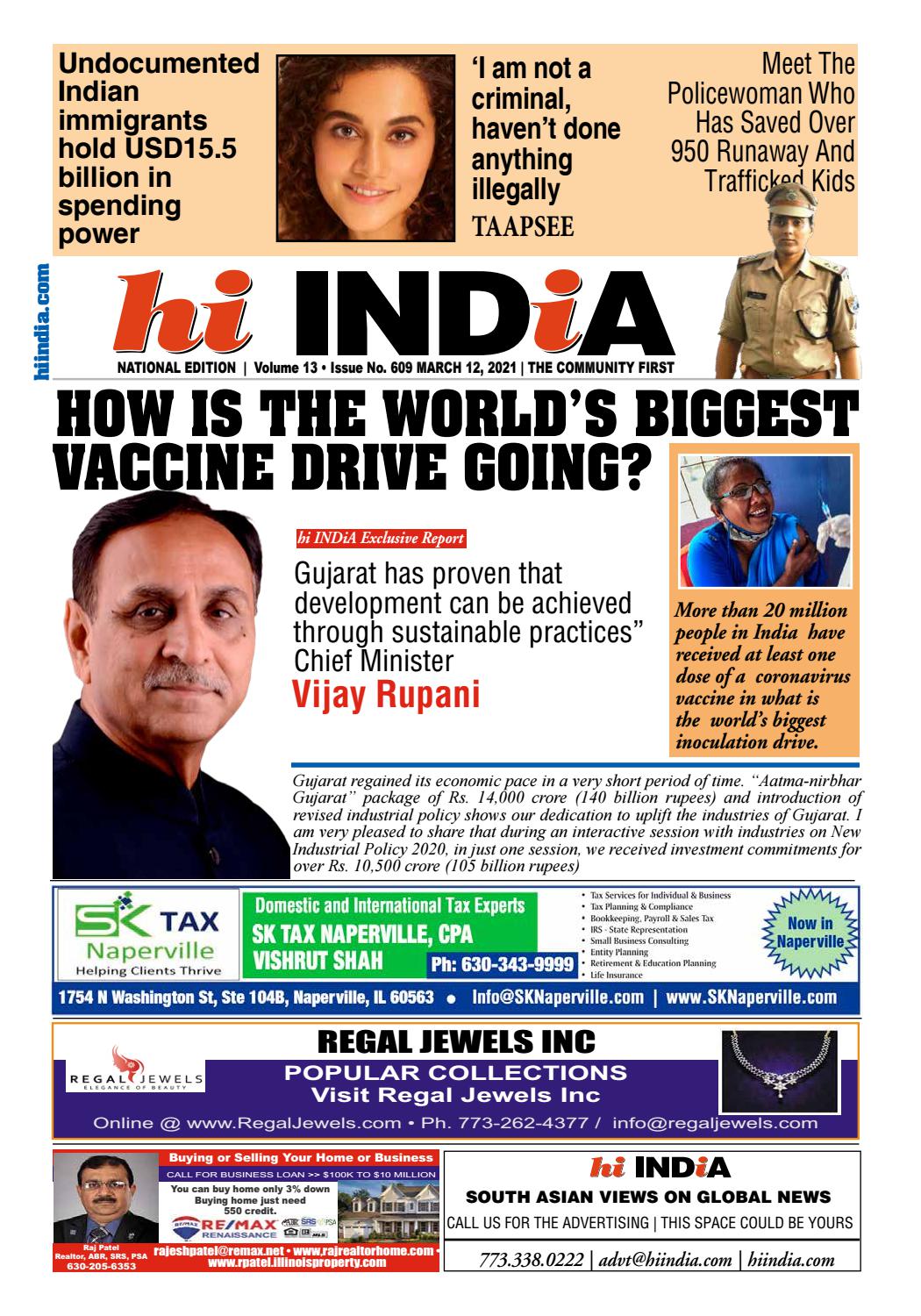 Qazi Law Offices Oakbrook Terrace, IL Office