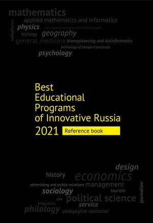 Capital Legal Services International LLC Saint Petersburg, Russia Office