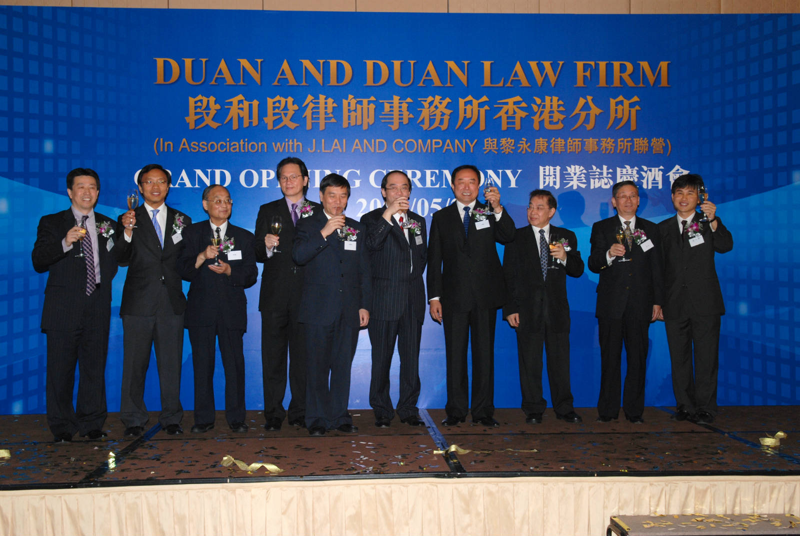 Duan & Duan Law Firm Seattle, WA Office