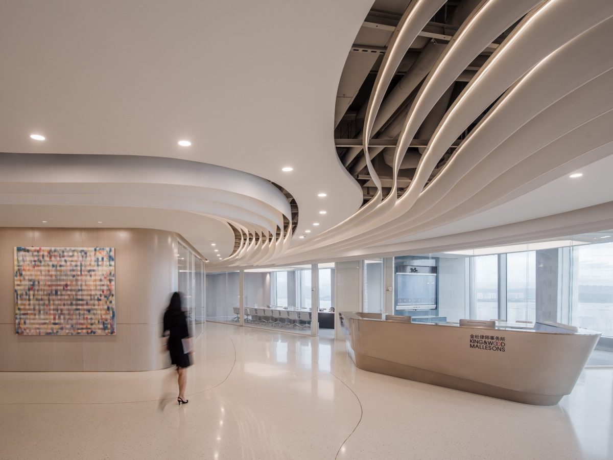 King & Wood Mallesons Beijing, China Office