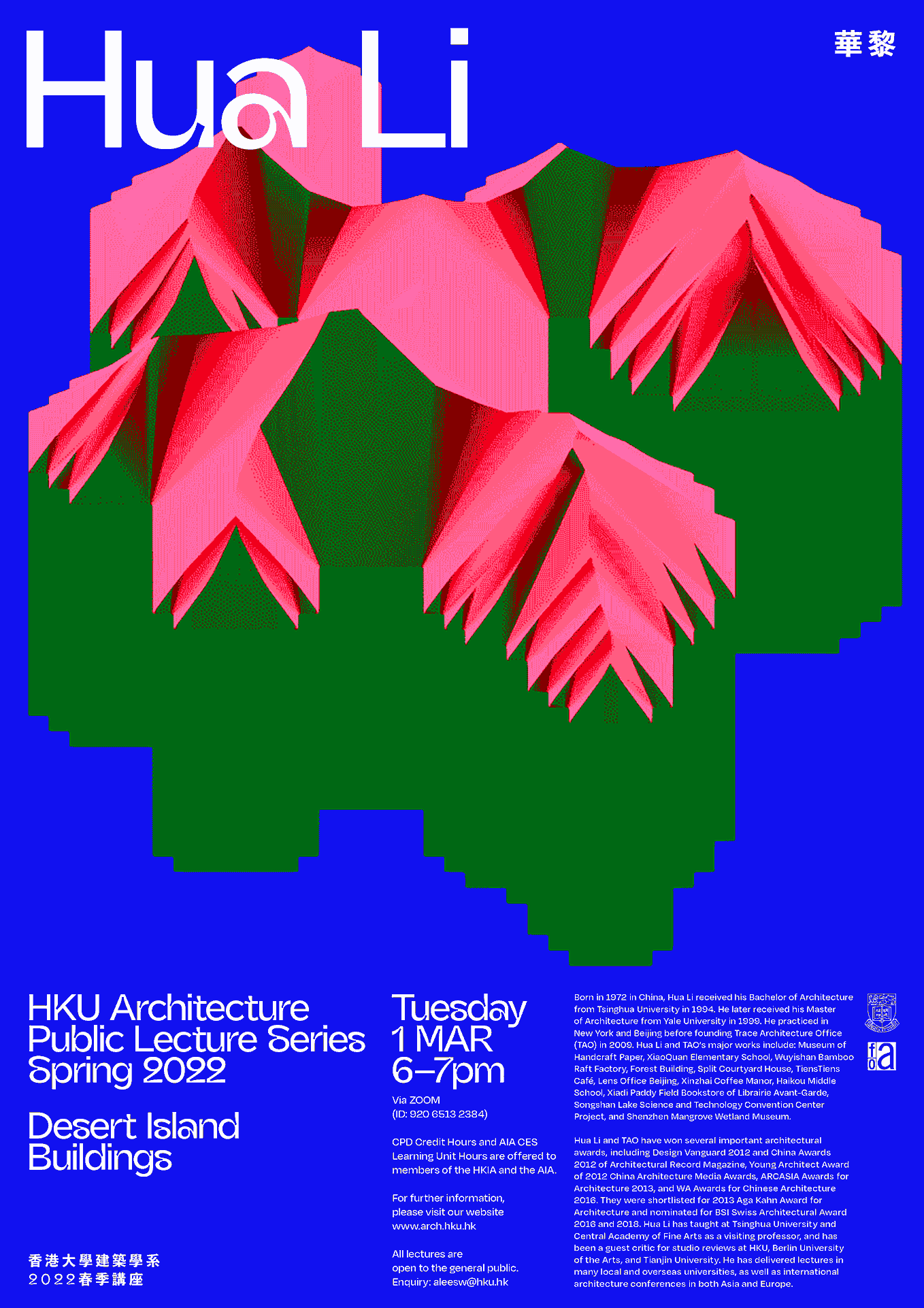 Li & Partners Hong Kong Office