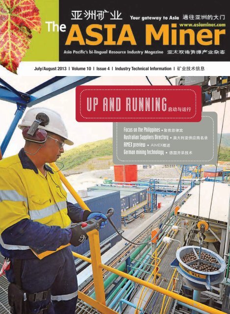 Maurice Blackburn Browns Plains, Australia Office