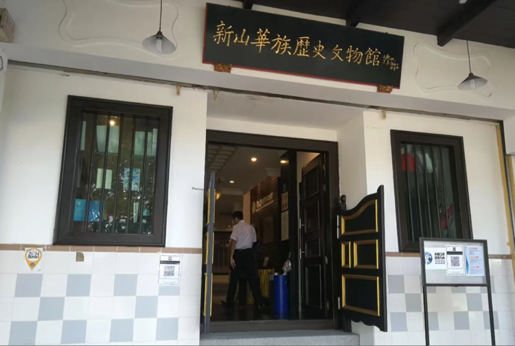 Dennis Nik & Wong Johor Bahru, Malaysia Office