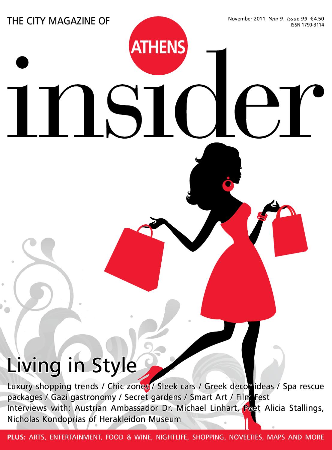 A.S. Papadimitriou & Partners Law Firm Athens, Greece Office