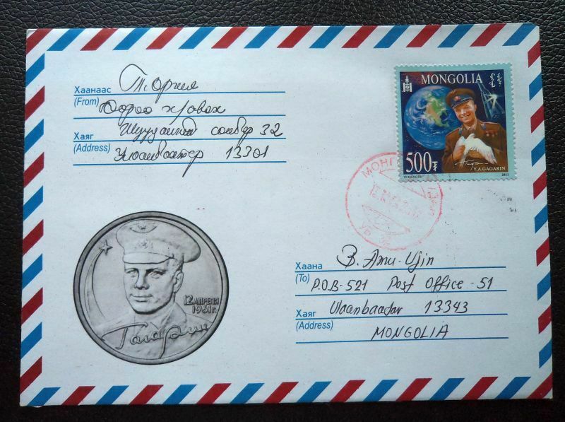 Tsets Ulaanbaatar, Mongolia Office