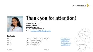 Vilgerts Legal & Tax Riga, Latvia Office