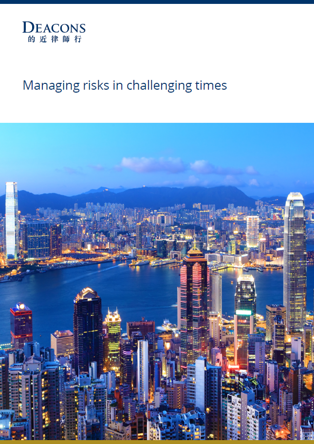 Deacons Shanghai, China Office