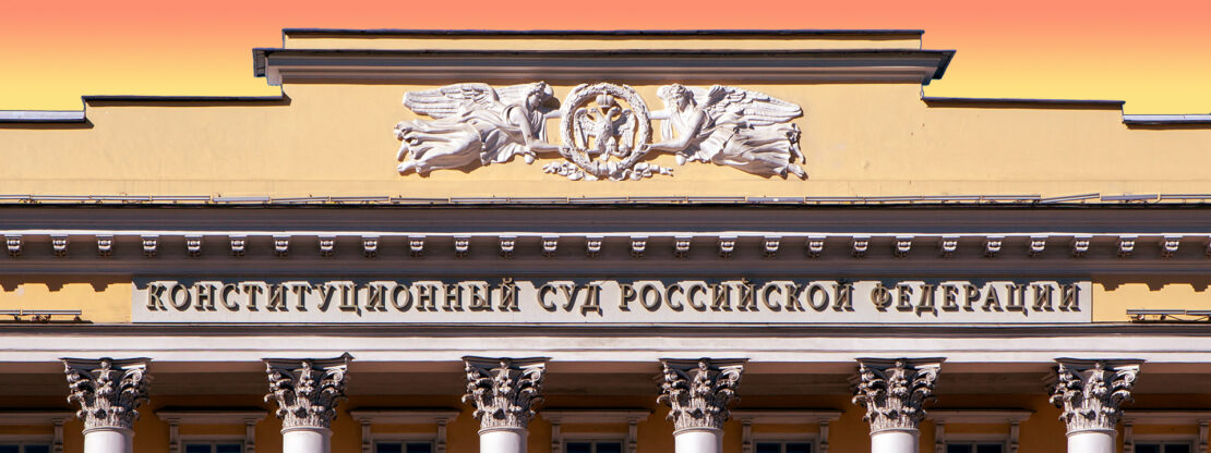 Ozkan Law Office Istanbul, Turkey Office