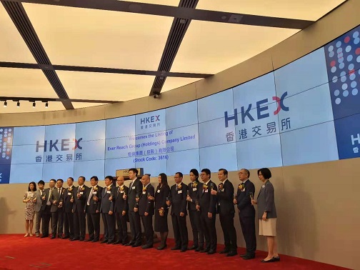 Dentons Hong Kong Office