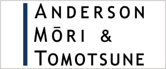 Anderson Mori & Tomotsune Shanghai, China Office
