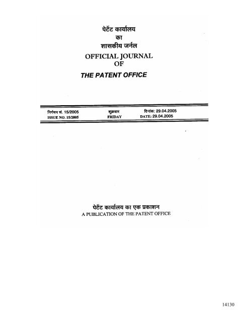 Duncan Lewis Ahmedabad, India Office