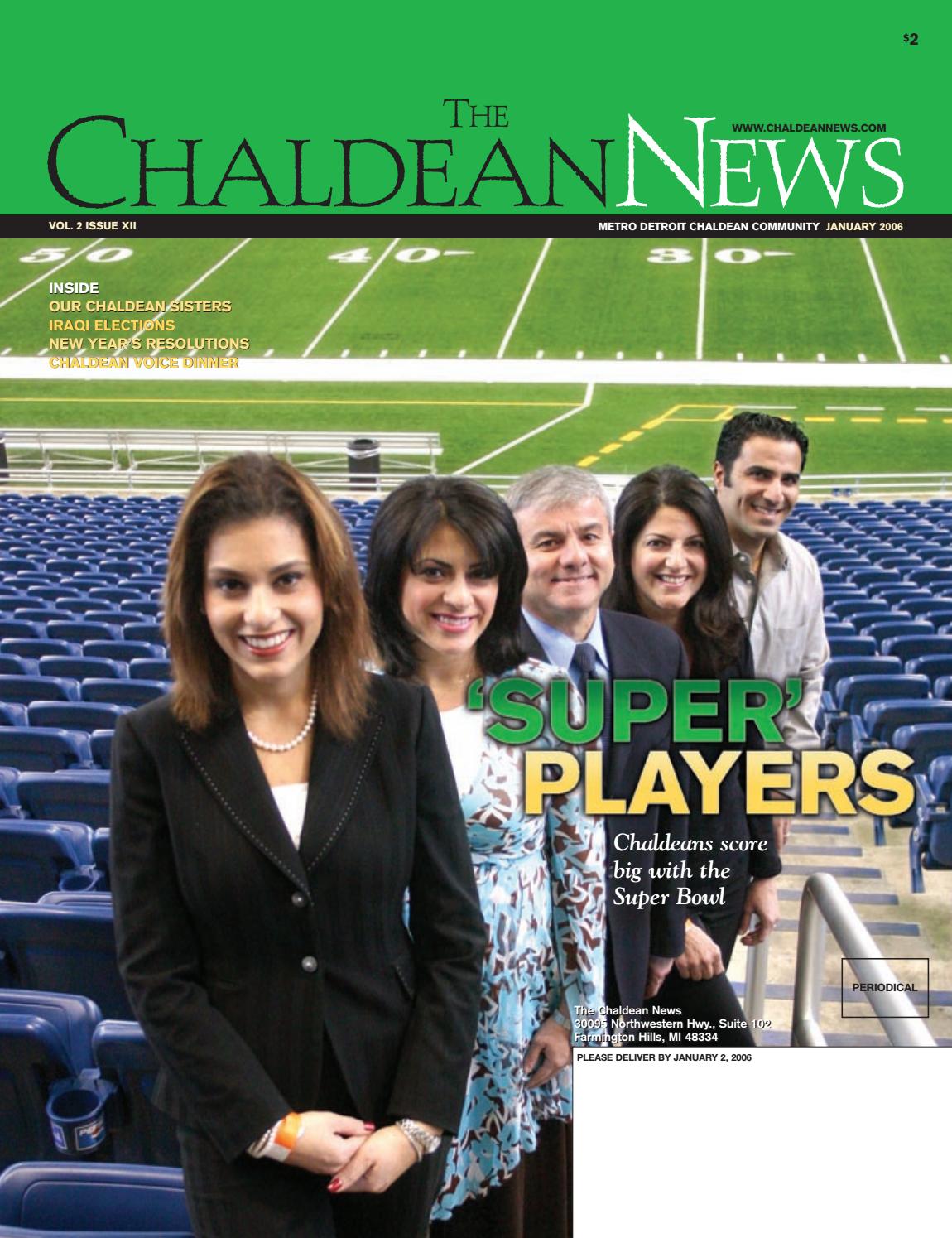 Hakim, Toma & Yaldoo, P.C Warren,  Office