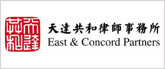 East & Concord Partners Shanghai, China Office