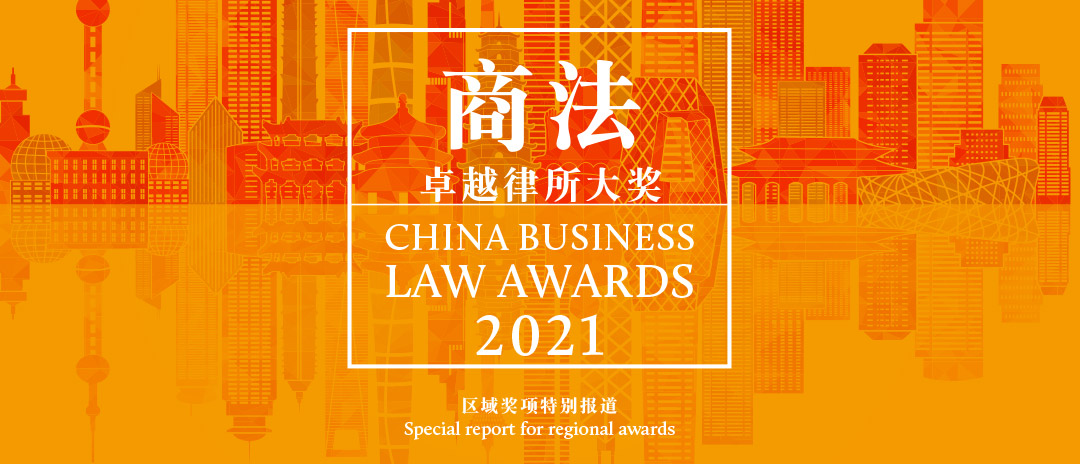 DHH Law Firm Zhengzhou, China Office