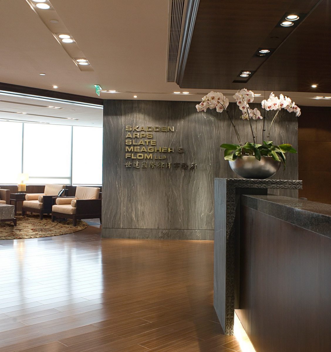 Skadden, Arps, Slate, Meagher & Flom LLP and Affiliates Shanghai, China Office