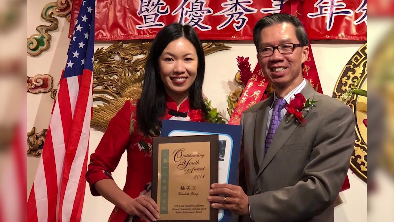 Yang Law Offices Monterey Park,  Office