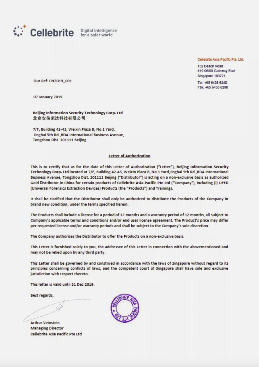 Gateway Law Corporation Singapore Office