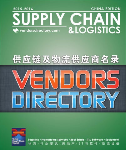 Lehman, Lee & Xu Kunshan, China Office