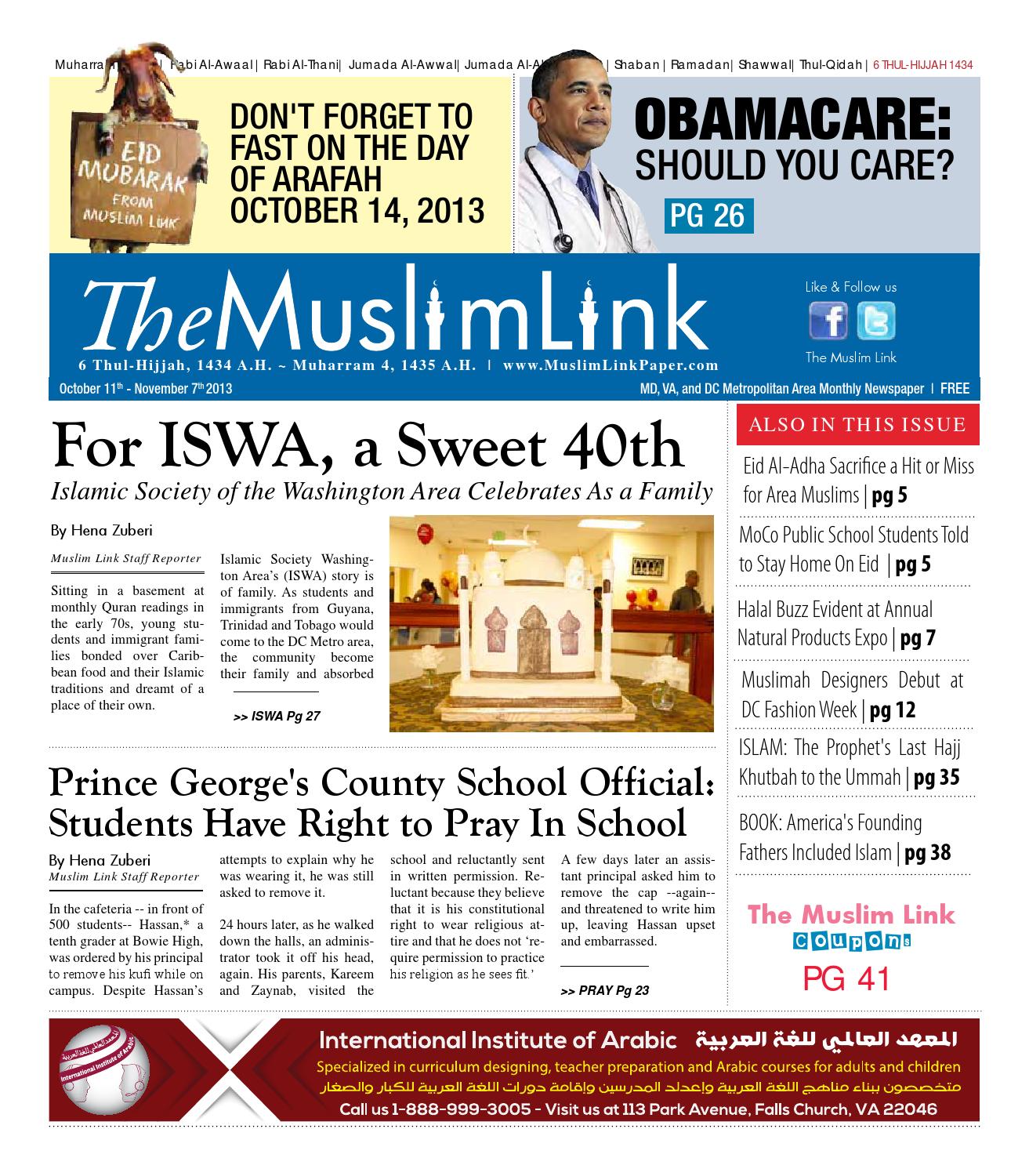 Wani & Associates, P.C Falls Church, VA Office