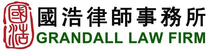 Grandall Law Firm Shanghai, China Office