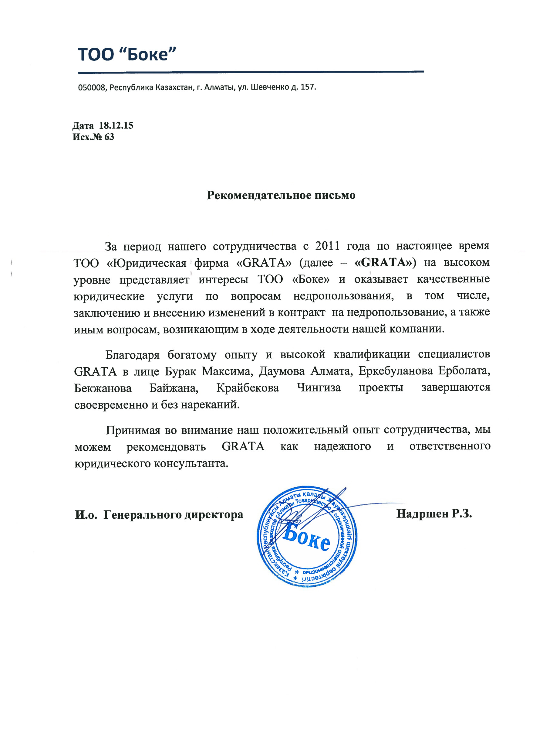 GRATA International Almaty, Kazakhstan Office