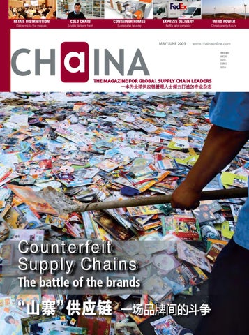 Beiten Burkhardt Shanghai, China Office