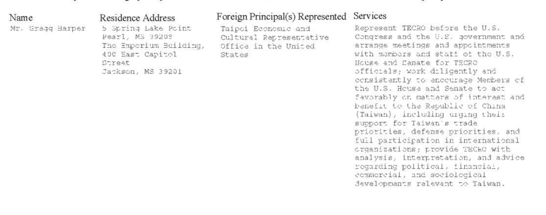 Watkins & Eager PLLC Jackson, MS Office