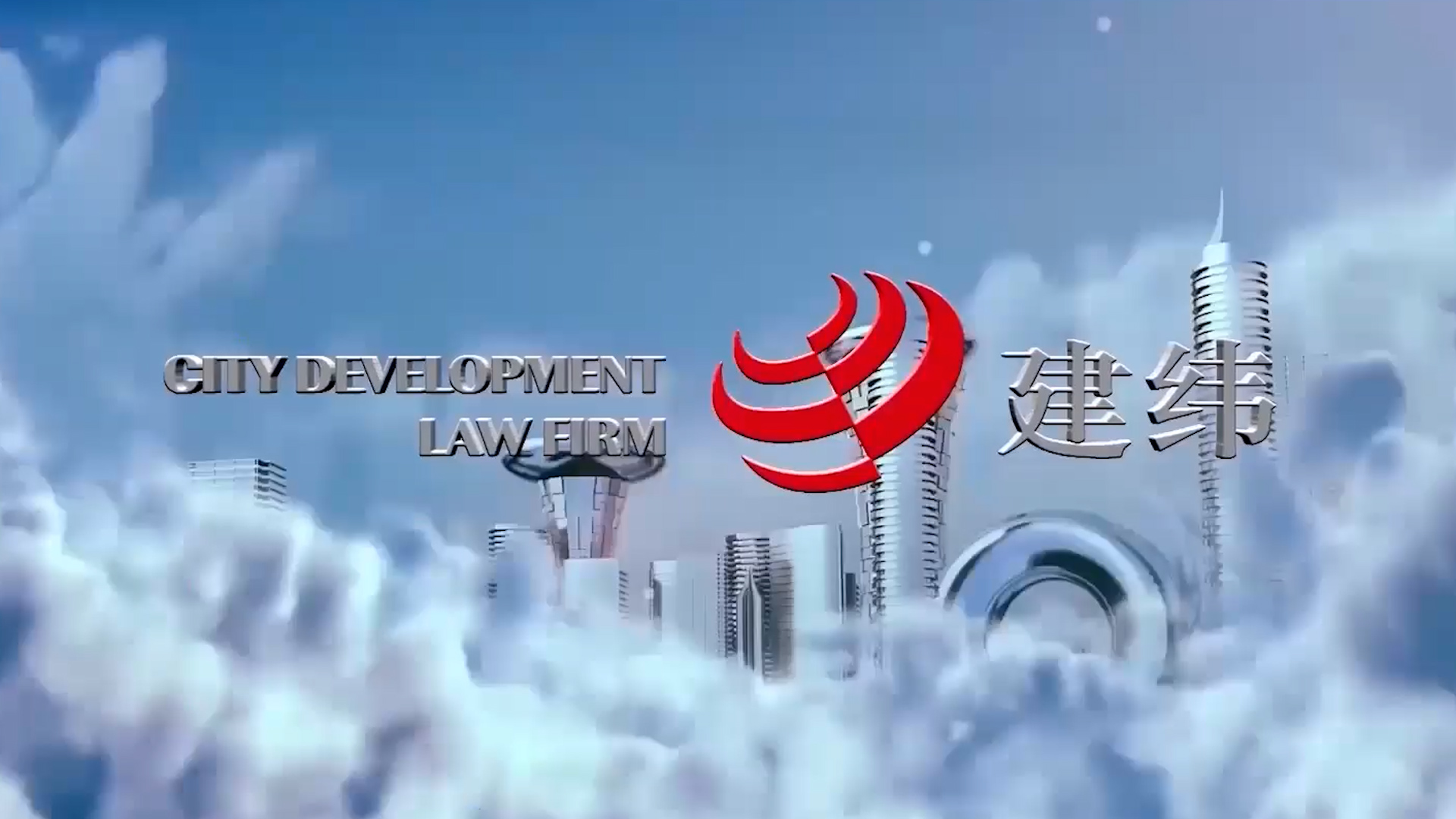 DHH Law Firm Taiyuan, China Office