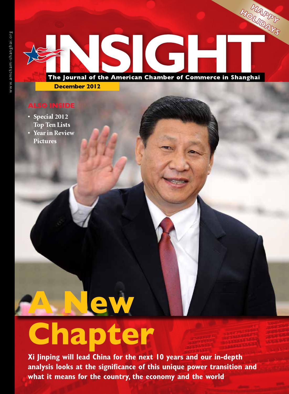 Miller, Canfield, Paddock and Stone, P.L.C Shanghai, China Office