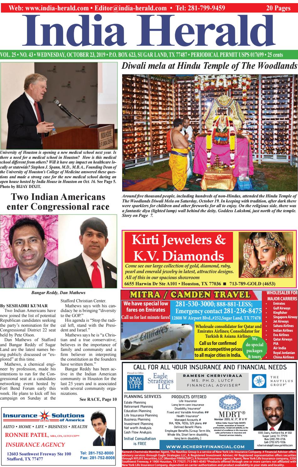 Garg Law Firm, PLLC Stafford, TX Office