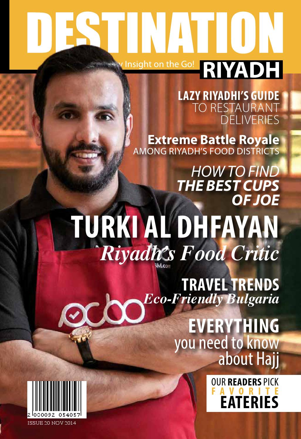 Alem & Associates Riyadh, Saudi Arabia Office