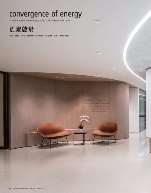 King & Wood Mallesons Shanghai, China Office