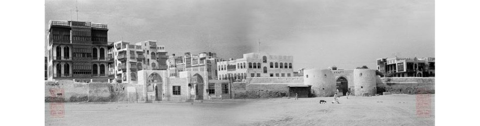 The Law Firm of Salah Al-Hejailan Jeddah, UAE Office