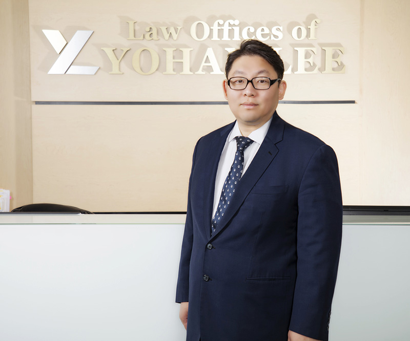 Law Offices of Yohan Lee Buena Park,  Office