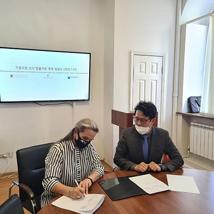 Pepeliaev Group Moscow Oblast, Russia Office