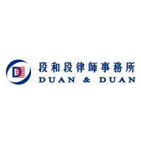 Duan & Duan Law Firm Shanghai, China Office
