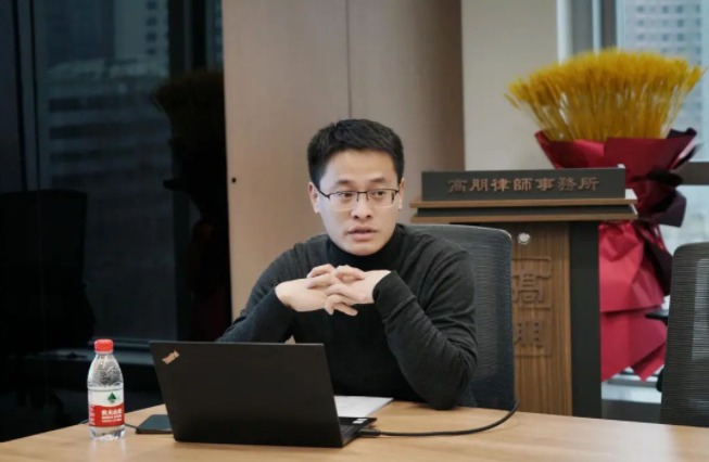 Gaopeng & Partners Beijing, China Office