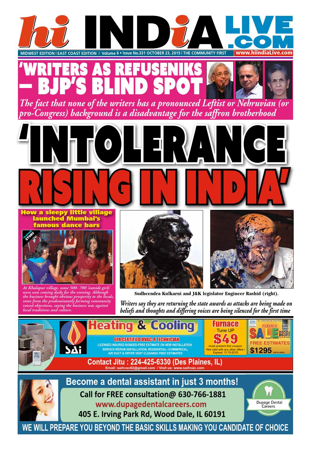 Querey & Harrow Wheaton, IL Office