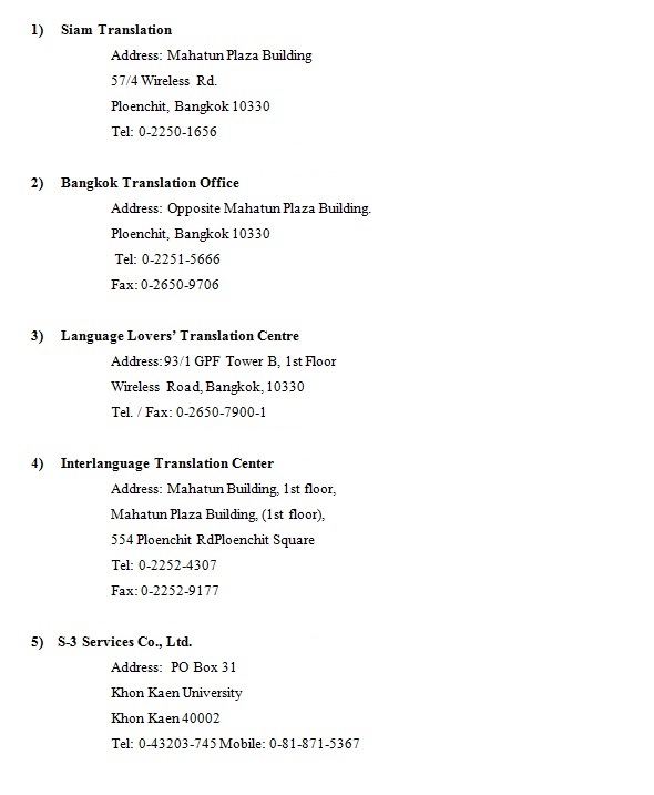 VDB Loi Phnom Penh, Cambodia Office