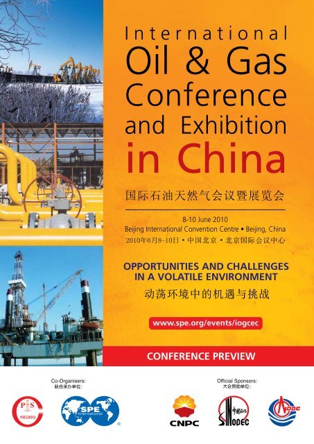 Beijing Huanzhong & Partners Beijing, China Office