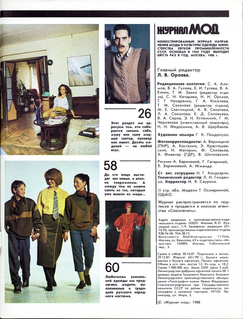 Dentons Moscow, Russia Office